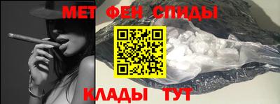 герыч Сланцы