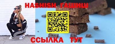 трава Ставрополь