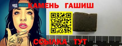 мефедрон Славгород