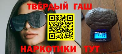 спайс Славянск-на-Кубани