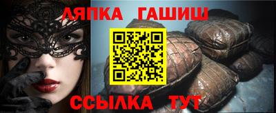 герыч Сланцы