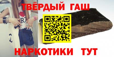 мефедрон Славгород