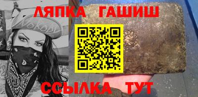 герыч Сланцы