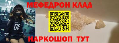 спайс Славянск-на-Кубани