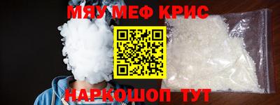 герыч Сланцы