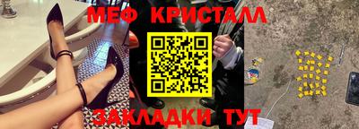 герыч Сланцы