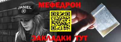 спайс Славянск-на-Кубани