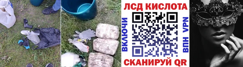 ЛСД экстази ecstasy  купить наркотик  Усть-Лабинск 