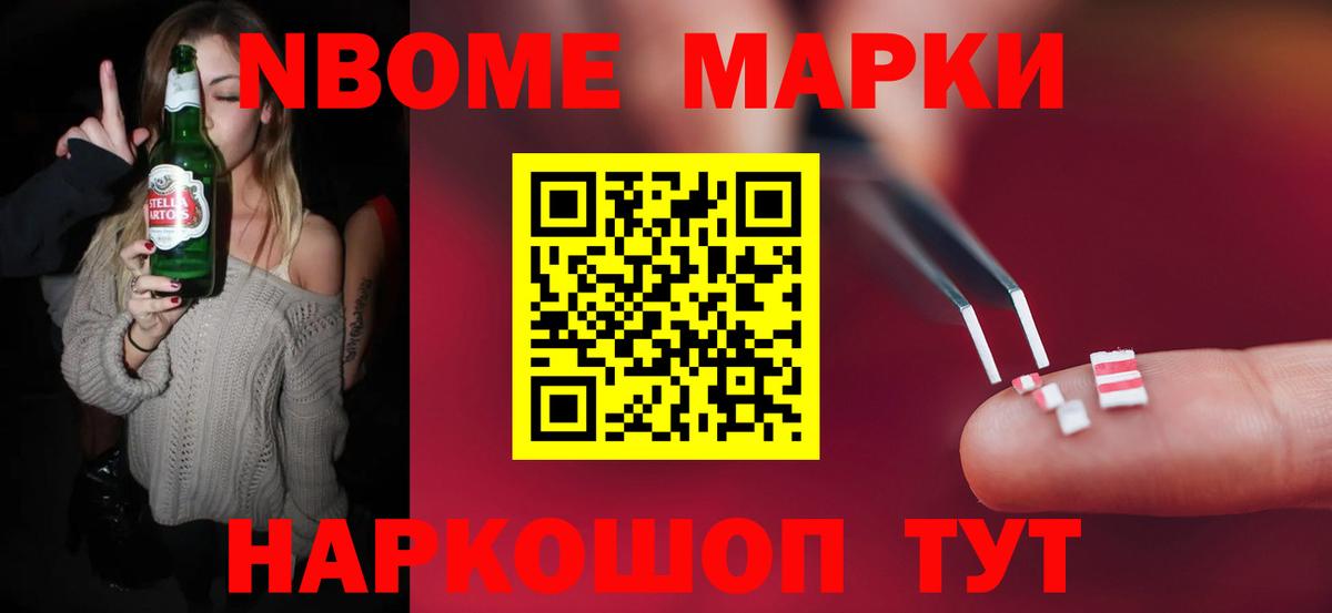 Усть-Лабинск  Лсд 25 экстази ecstasy  Вход с VPN  ЛСД экстази кислота 