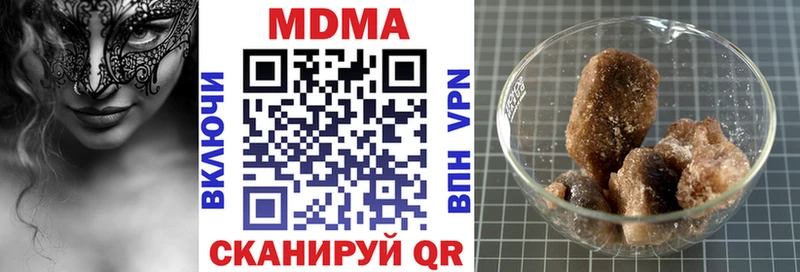 МДМА молли  как найти   Усть-Лабинск 