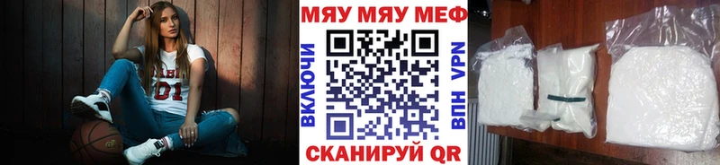 купить  сайты  Усть-Лабинск  Меф 4 MMC 