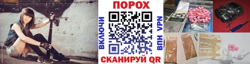 Первитин винт  Усть-Лабинск 