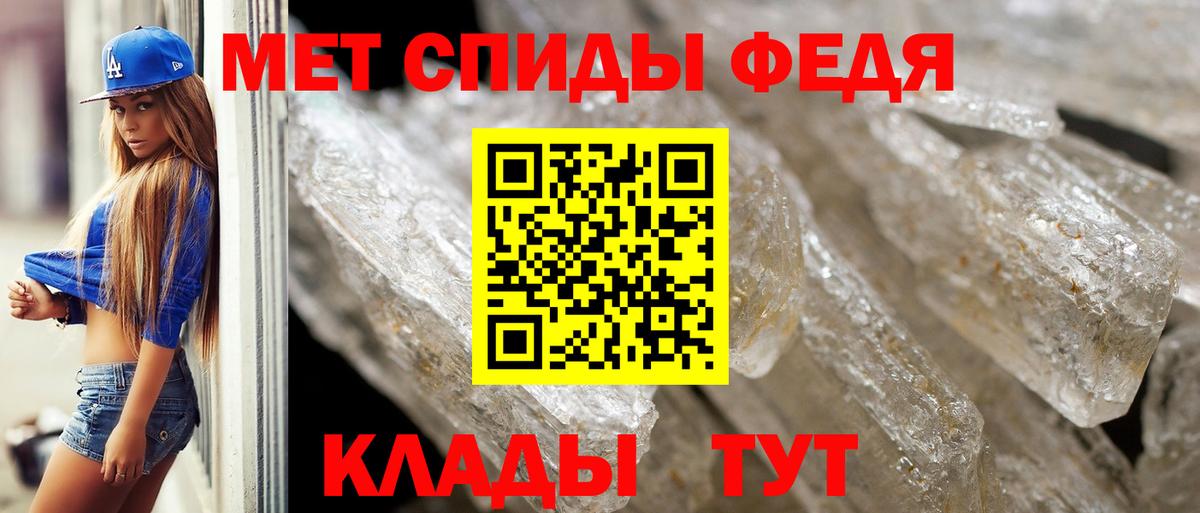 Усть-Лабинск  МЕТАМФЕТАМИН мет  Вход с VPN  МЕТАМФЕТАМИН мет 