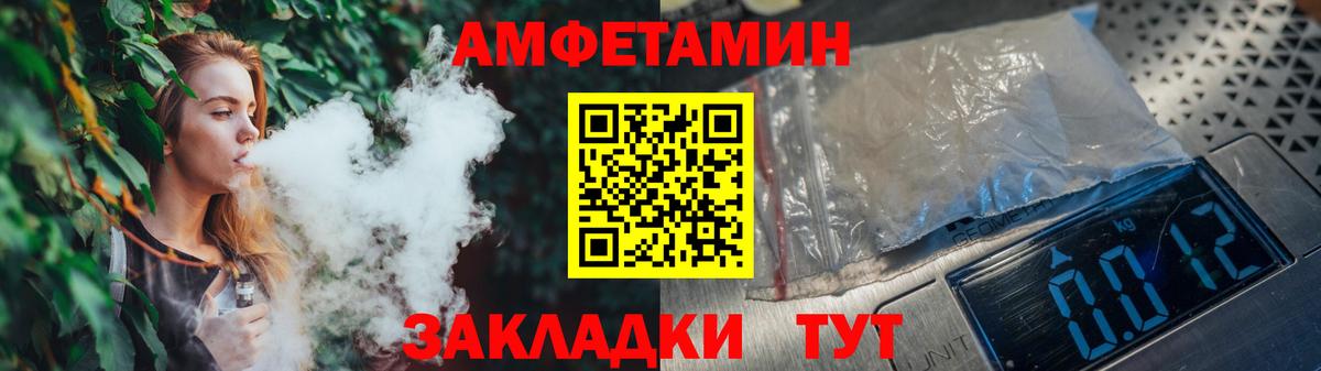 Метамфетамин Methamphetamine Усть-Лабинск