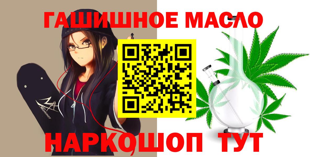 Усть-Лабинск  ТГК Wax  Вход с VPN 