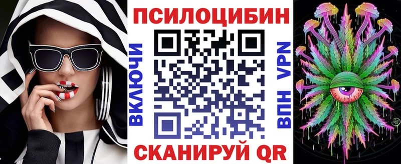 blacksprut рабочий сайт Усть-Лабинск shop наркотические препараты закладки Галлюциногенные грибы Cubensis